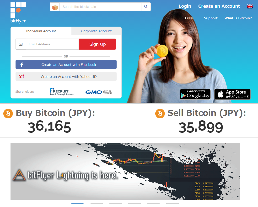 bitFlyer Careers - Insights and Opportunities