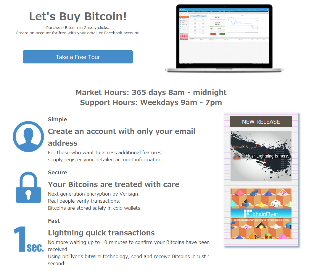 bitFlyer Careers - Insights and Opportunities
